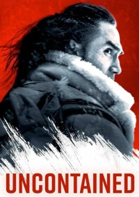 Безудержные (2025)