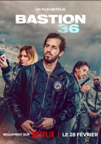 Бастион 36 (2025)